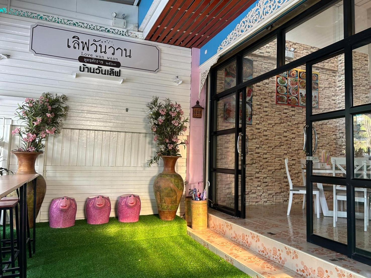 Home One Love Ayutthaya Main Zone By Baan One Love Group 외부 사진